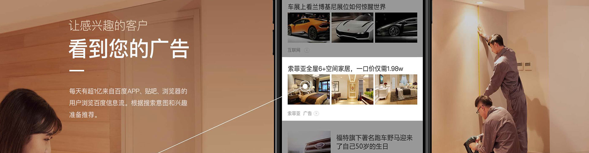 平房sem怎么做