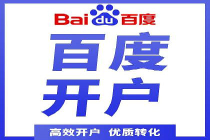 某企业SEM推广代运营的全程回顾与反思