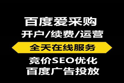 百度信息流开户成功，案例分享经验