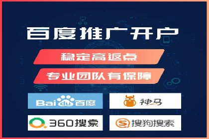 成功案例：竞价推广助力中小企业突破困境