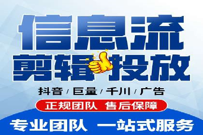 百度广告推广案例：跨平台营销策略